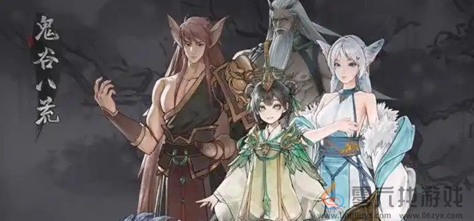 鬼谷八荒炼气中期突破方法(图1)