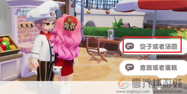 心动小镇新春筹备第三天怎么过(图9)