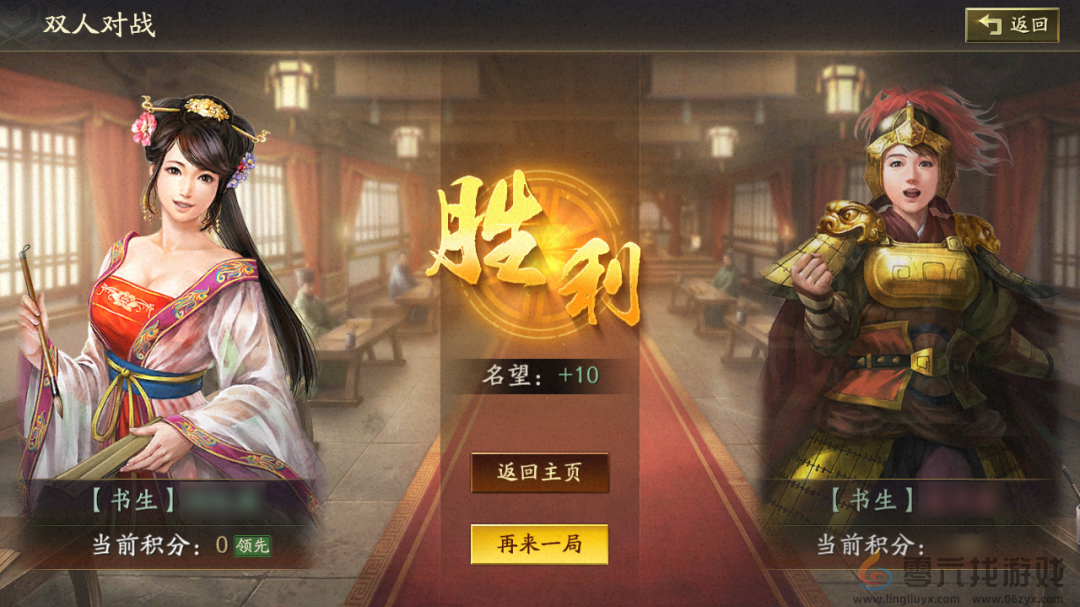 三国志战略版2025春节活动一览(图3) 三国志战略版2025春节活动一览(图3)