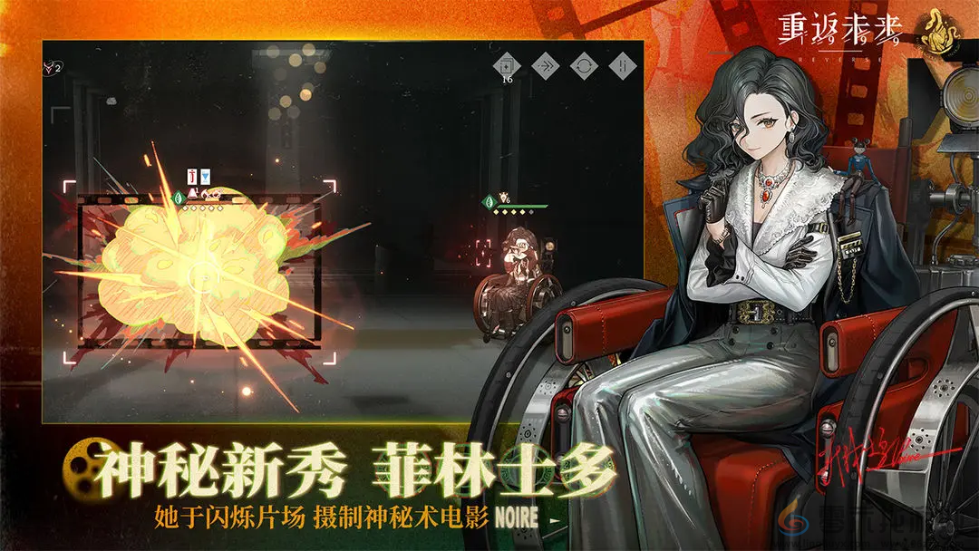 重返未来菲林士多技能是什么(图1) 重返未来菲林士多技能是什么(图1)