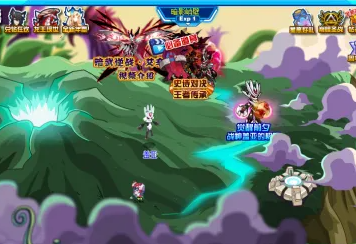 赛尔号盖亚怎么打(图2) 赛尔号盖亚怎么打(图2)