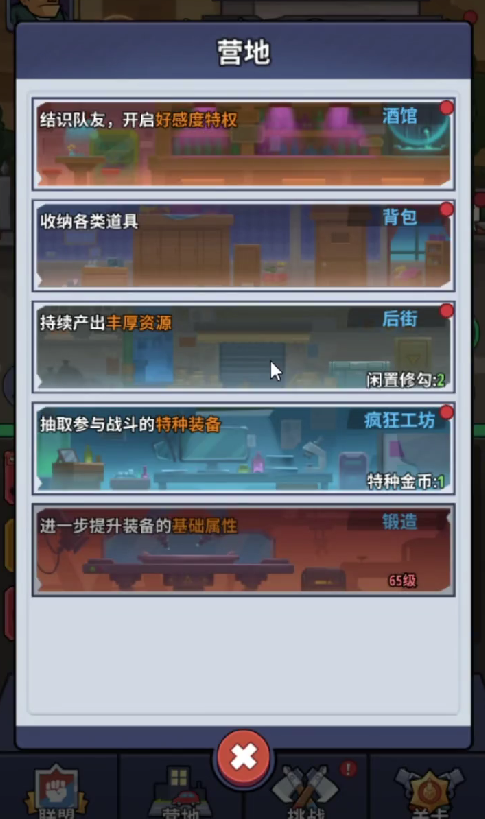 生存大作战机械兽获取攻略(图4) 生存大作战机械兽获取攻略(图4)