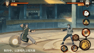 火影忍者手游不动技能一览(图11) 火影忍者手游不动技能一览(图11)