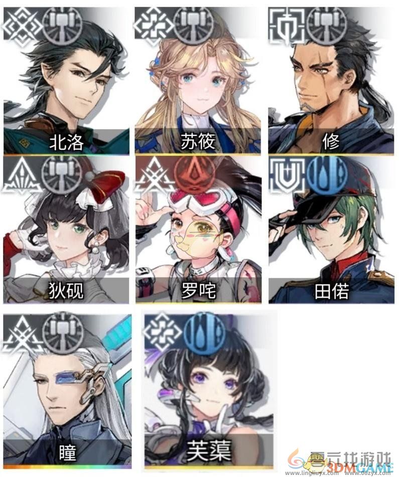 白荆回廊新手快速成型阵容(图4) 白荆回廊新手快速成型阵容(图4)