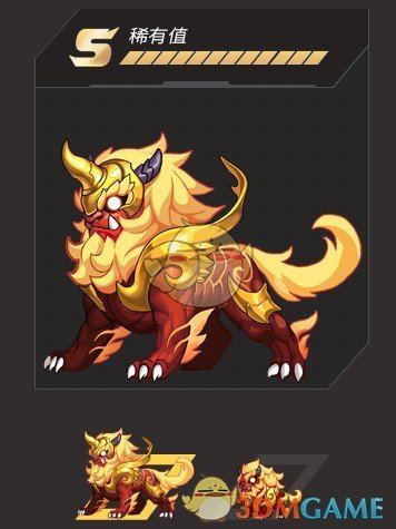 时空猎人S级宠物吉吉技能图鉴(图2) 时空猎人S级宠物吉吉技能图鉴(图2)