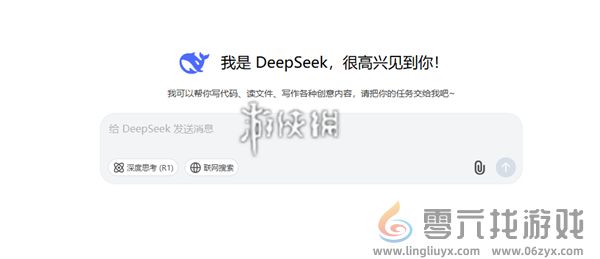 deepseek有什么用(图1)