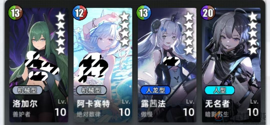 百分之一菜刀组队攻略思路(图11) 百分之一菜刀组队攻略思路(图11)