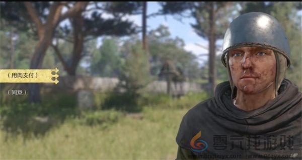 天国拯救2禁果支线任务完成方法分享(图6) 天国拯救2禁果支线任务完成方法分享(图6)