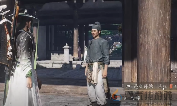 燕云十六声乘龙弄月怎么过(图21) 燕云十六声乘龙弄月怎么过(图21)