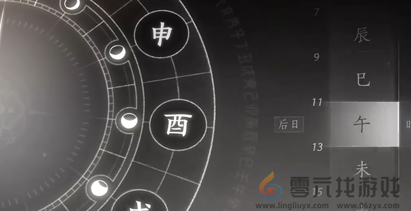 燕云十六声乘龙弄月怎么过(图31) 燕云十六声乘龙弄月怎么过(图31)