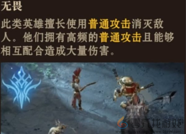 龙息神寂流派哪个强(图3) 龙息神寂流派哪个强(图3)