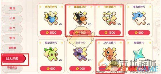 口袋觉醒平民提升攻略(图1) 口袋觉醒平民提升攻略(图1)