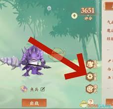 封神幻想世界如何放生宠物(图2) 封神幻想世界如何放生宠物(图2)