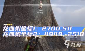 七日世界如何获得月之预兆异色异常(图1) 七日世界如何获得月之预兆异色异常(图1)