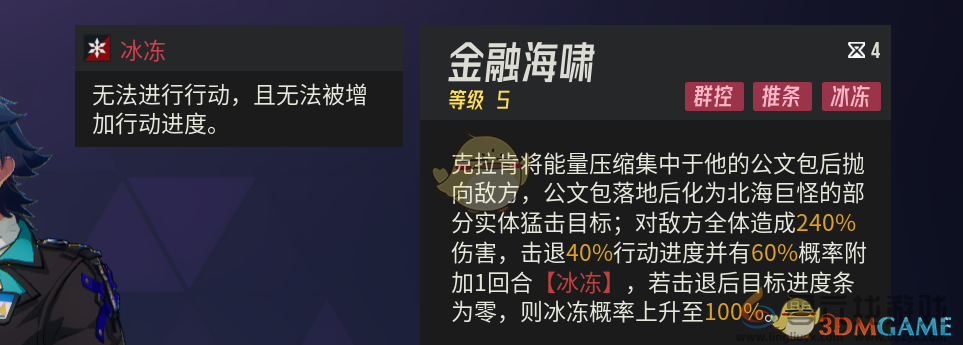 伊瑟值得培养的SR角色(图11) 伊瑟值得培养的SR角色(图11)