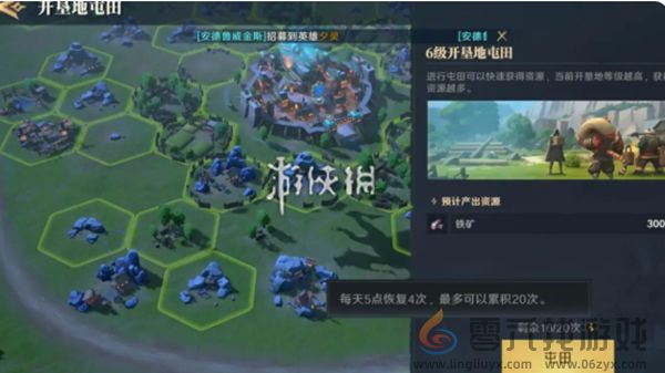 荒野国度怎么开荒(图5) 荒野国度怎么开荒(图5)