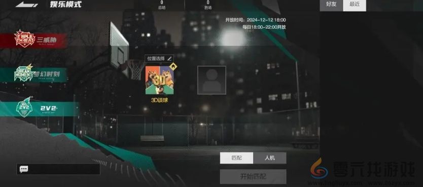 美职篮全明星比赛模式一览(图4) 美职篮全明星比赛模式一览(图4)