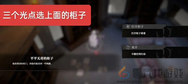 黑色信标攻略大全(图89) 黑色信标攻略大全(图89)