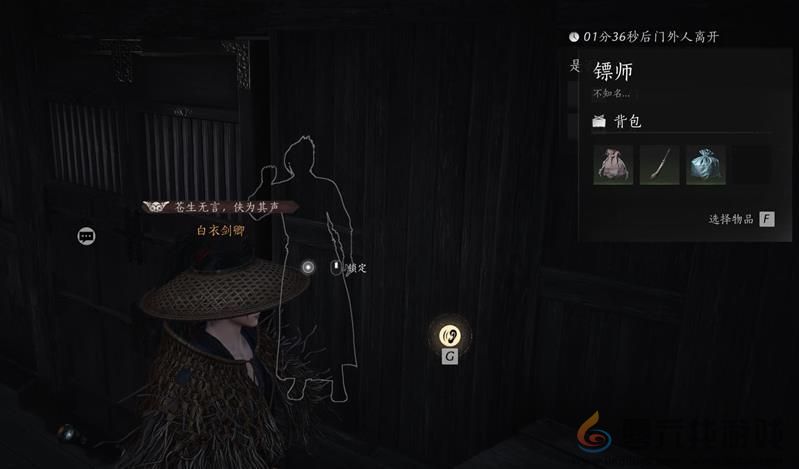 燕云十六声夜间随机事件玩法介绍(图3) 燕云十六声夜间随机事件玩法介绍(图3)