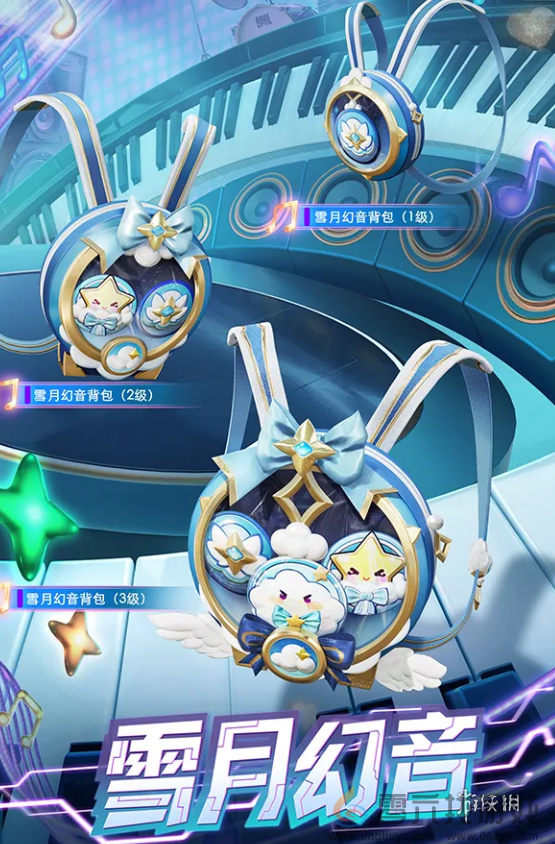 和平精英雪月幻音怎么样(图6) 和平精英雪月幻音怎么样(图6)