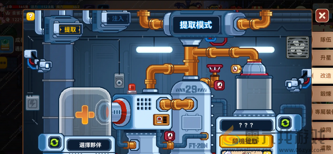 黑星勇者成名录宠物合成专精大全(图1) 黑星勇者成名录宠物合成专精大全(图1)