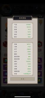 这就是江湖棍过七星堡