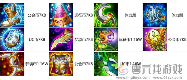 小冰冰传奇攻略大全(图1) 小冰冰传奇攻略大全(图1)