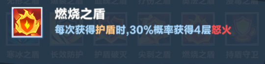 口袋斗蛐蛐火焰圣女攻略(图18) 口袋斗蛐蛐火焰圣女攻略(图18)