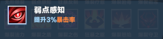 口袋斗蛐蛐火焰圣女攻略(图21) 口袋斗蛐蛐火焰圣女攻略(图21)