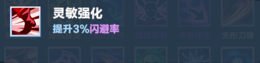 口袋斗蛐蛐火焰圣女攻略(图25) 口袋斗蛐蛐火焰圣女攻略(图25)