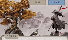 这就是江湖剑过小田如何通关(图3) 这就是江湖剑过小田如何通关(图3)