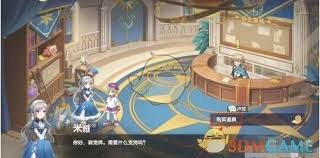 西普大陆弦月拼图获取方法(图1) 西普大陆弦月拼图获取方法(图1)