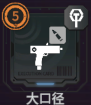 驱入虚空比克曼先生角色操作攻略(图9) 驱入虚空比克曼先生角色操作攻略(图9)