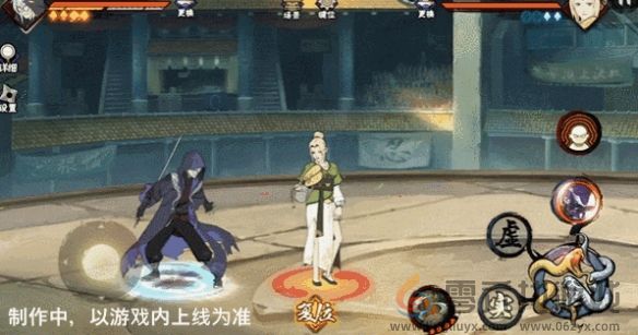 火影忍者手游药师兜「侠隐江湖」技能介绍(图4) 火影忍者手游药师兜「侠隐江湖」技能介绍(图4)