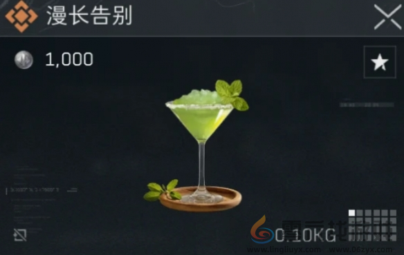 三角洲特调配方大全(图6)