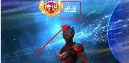 奥特曼之格斗超人修改超人具体步骤(图2)