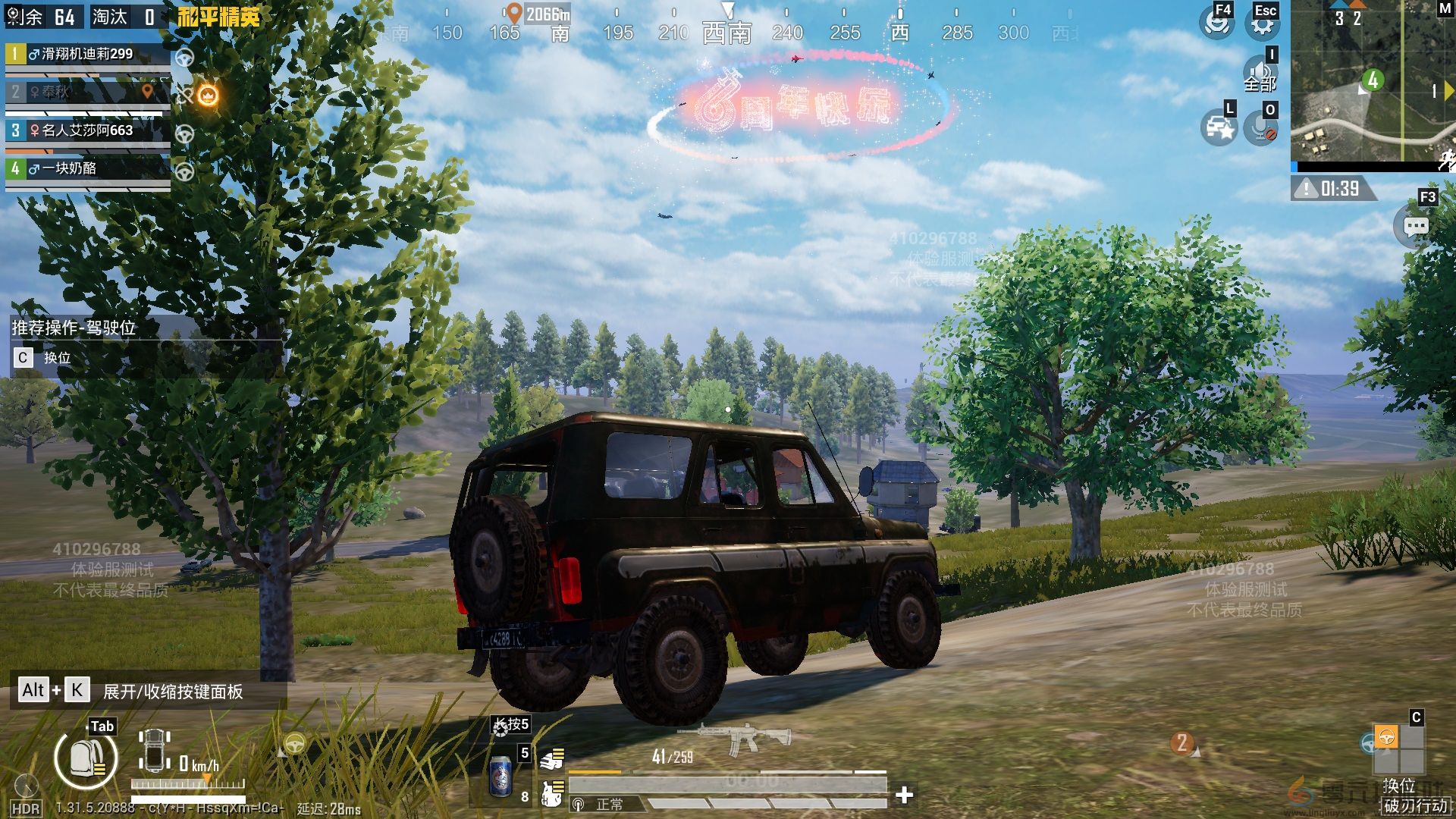 开战，破刃行动！《和平精英》携手吴京开启六周年守卫海岛特训行动！(图10)