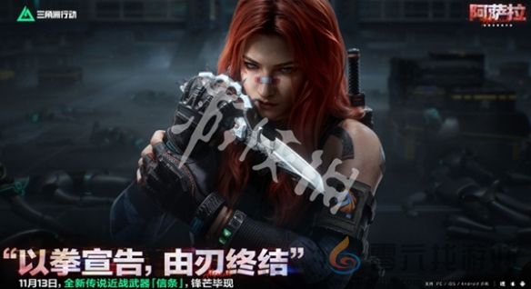 三角洲行动s7赛季活动汇总(图4)