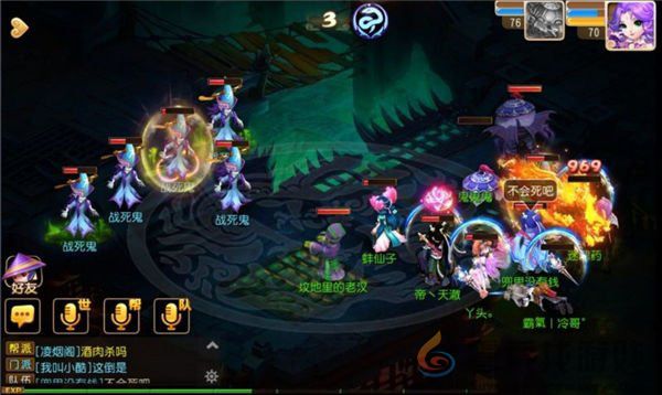 《梦幻西游》70级主线剧情战死鬼任务攻略(图2)