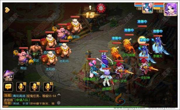 《梦幻西游》60级主线剧情酒肉和尚1任务攻略(图1)