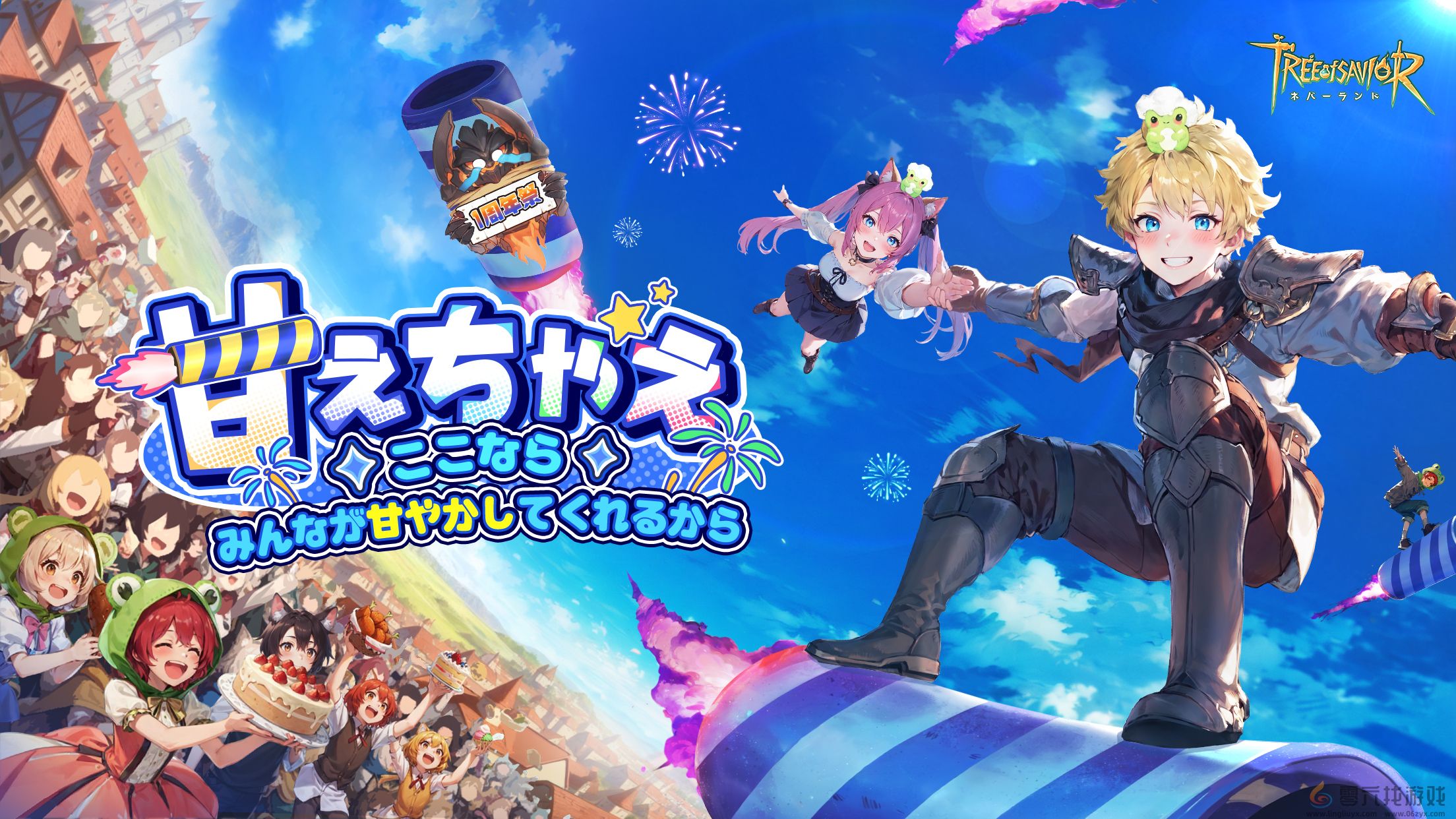 灵犀加码MMO赛道，携手重力社再续二次元传奇(图4)