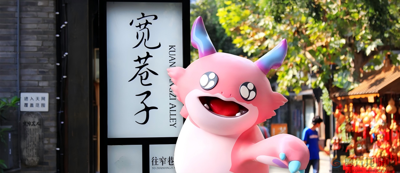 电竞与城市文化全城开运 胖胖龙好运乐园燃动成都(图15) 电竞与城市文化全城开运 胖胖龙好运乐园燃动成都(图15)