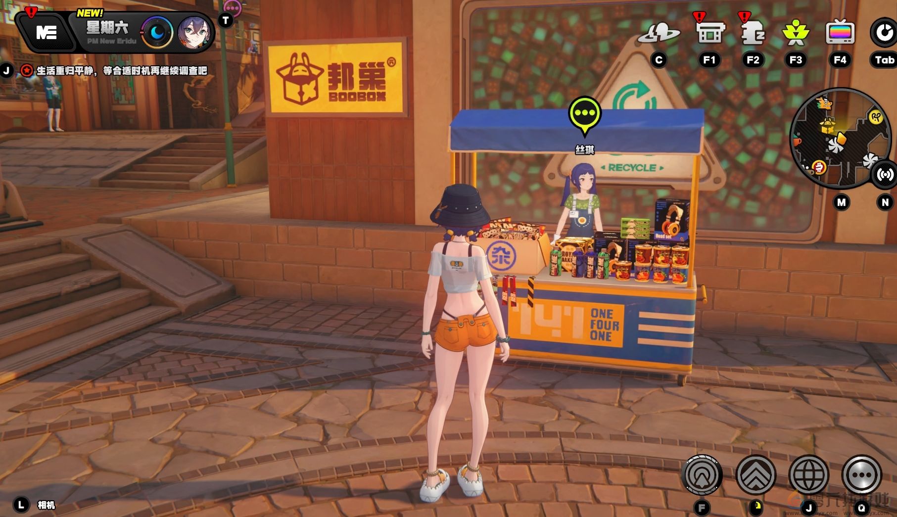 《绝区零》环保艺展活动攻略(图3)