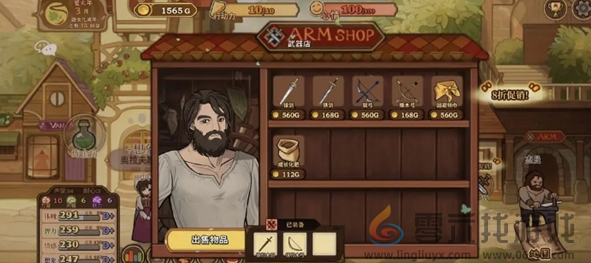 《火山的女儿再度重逢》赚钱方法攻略(图6) 《火山的女儿再度重逢》赚钱方法攻略(图6)