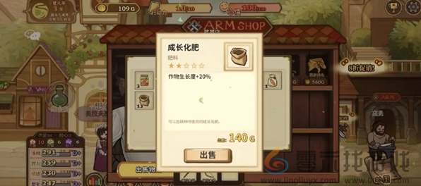 《火山的女儿再度重逢》赚钱方法攻略(图7) 《火山的女儿再度重逢》赚钱方法攻略(图7)