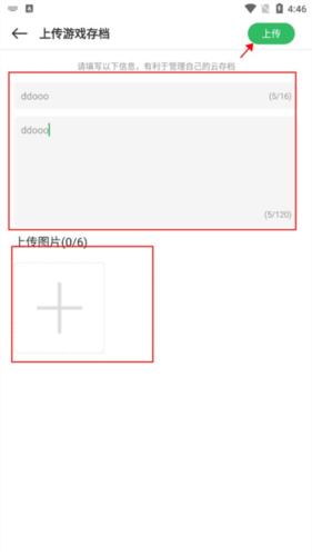 《百分网》云存档方法(图5) 《百分网》云存档方法(图5)