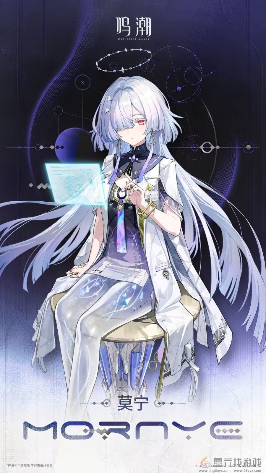 《鸣潮》3.0卫星角色大公开！可爱辣妹大雷御姐等(图2)