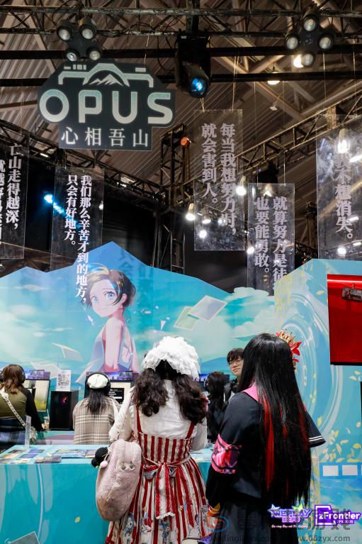 集英社游戏携四款新品惊艳亮相WePlay,《OPUS：心相吾山》领衔收获玩家期待(图2)