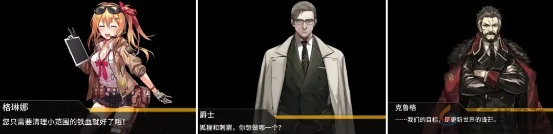 《少女前线》的“大结局”，是终章，亦是下个10年的序章(图9)