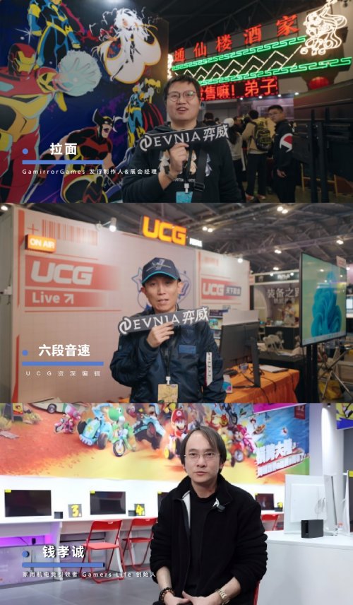 EVNIA弈威闪耀登场WEPLAY：双核电竞，玩出不凡！(图9)